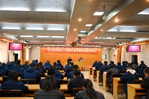 ��˾��ί�ٿ�ѧϰ�᳹���Ķ�ʮ������ȫ�ᾫ��ר��������